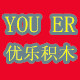 优乐积木的LOGO