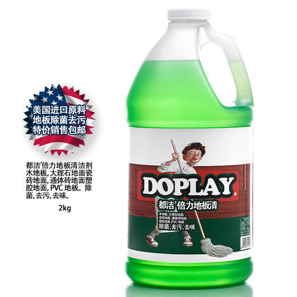 洁美家清日化的LOGO