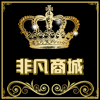 小贝潮品 潮童穿搭的LOGO
