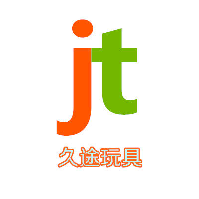 久途玩具商城