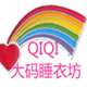 QIQI加大码睡衣坊