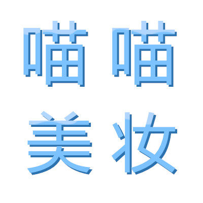 韩印美妆的LOGO