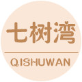 七树湾