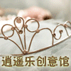 遥遥乐 外贸女装