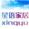 星语家居百货的LOGO
