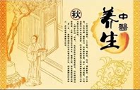 百草养生批发