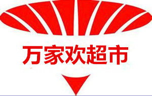 福吉福江西米粉厂