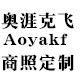 哲光照明有限公司