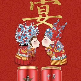 中华商贸的LOGO