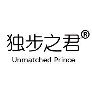 独步之君品牌企业店