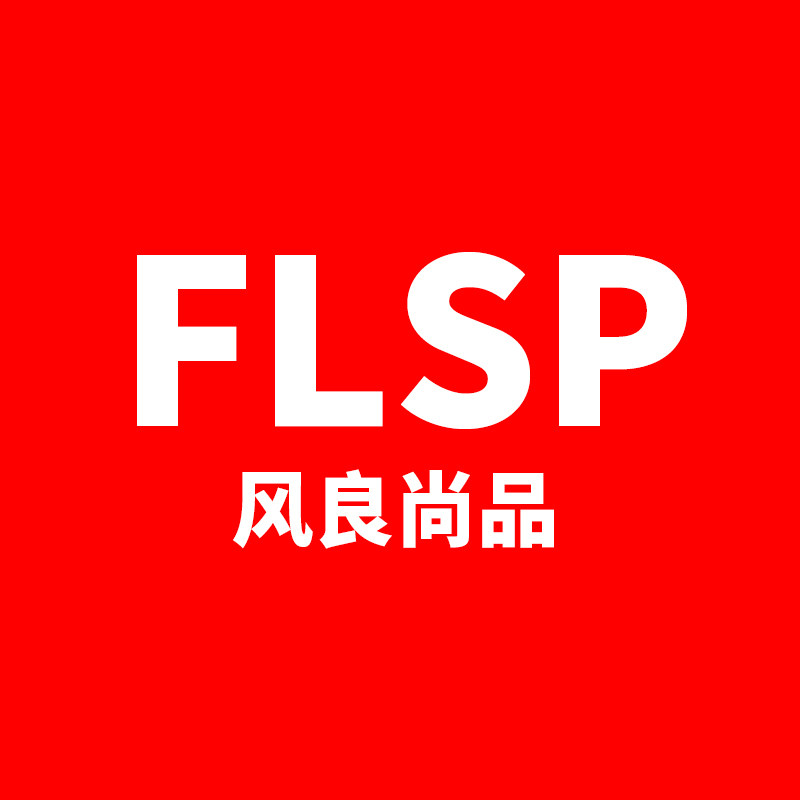 风良尚品汽车用品店