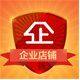 弘成化妆品有限公司的LOGO