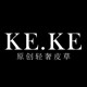 KEKE 轻奢皮草的LOGO