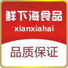 鲜下海食品