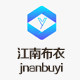 江南宜居布艺有限工司