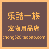 乐酷一族宠物用品店的LOGO