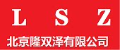 北京隆双泽品牌企业店的LOGO