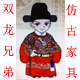 双龙兄弟家居[中式实木仿古家具]的LOGO