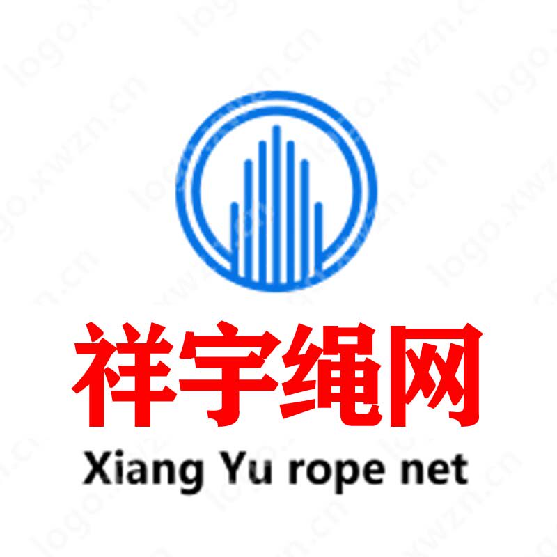 祥宇化纤绳网的LOGO