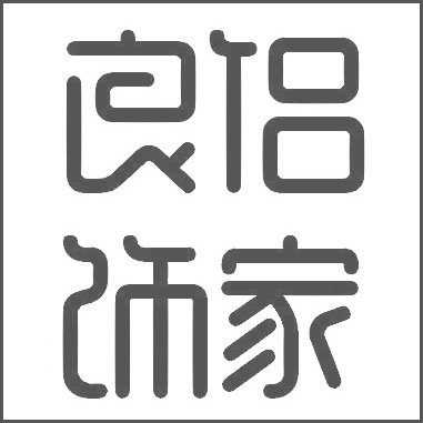 良侣饰家的LOGO