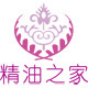 广州化妆品批发 21年老店精油之家