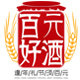 百元好酒的LOGO