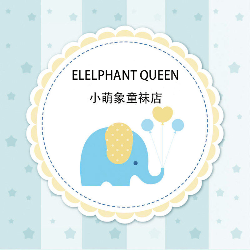 ELEPHANT QUEEN