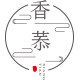 凤牌茶叶直销店