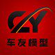 车友模型