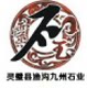 九州生态鱼池