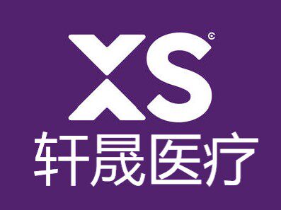 轩晟医疗器械技工材料的LOGO