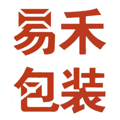 易禾包装