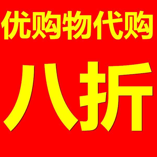 诗蒂兰古瓷护肤品会员店铺
