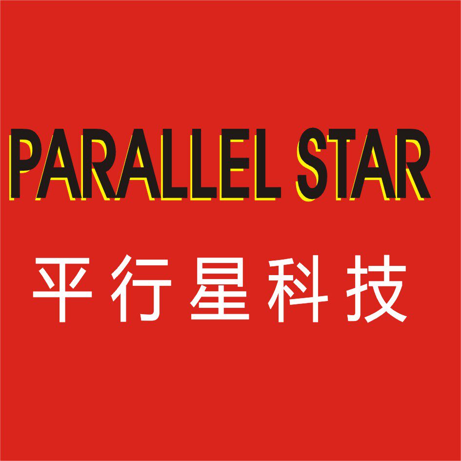 平行星电器商店