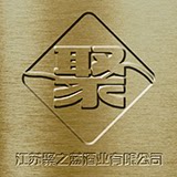 三车酒水的LOGO