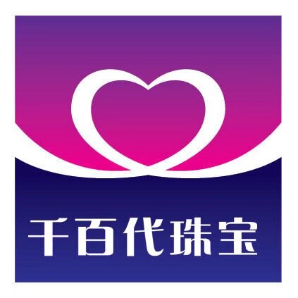 千百代珠宝的LOGO