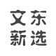 南光数码企业店