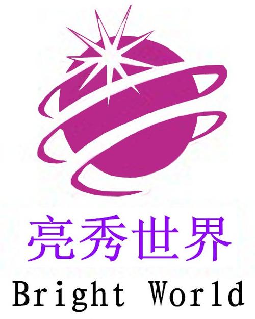 亮秀世界户外用品装备店