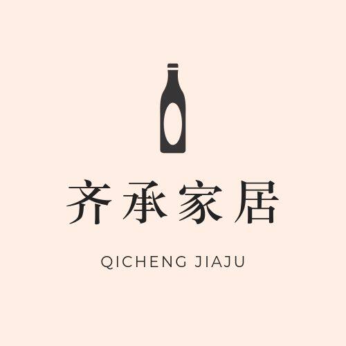 齐承家居的LOGO