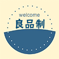 良品制高档男装
