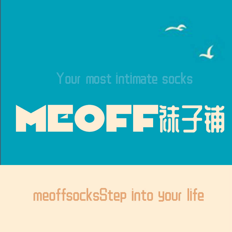 Meoff袜子铺
