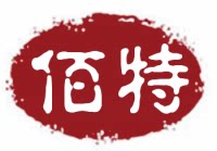 佰特摩配的LOGO