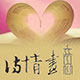 诗情画意壁画的LOGO