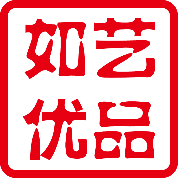 如艺优品
