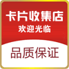 创飞包装工厂
