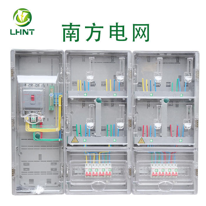 隆航电力电表箱