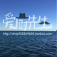 爱厨先生之家 出口外贸原单厨具的LOGO