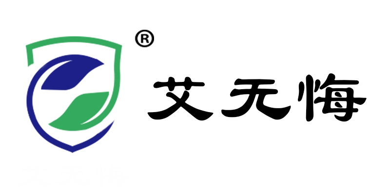 艾无悔工厂店