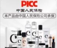 净研氏CLENARCHS的LOGO