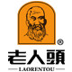 浙江温州皮鞋店